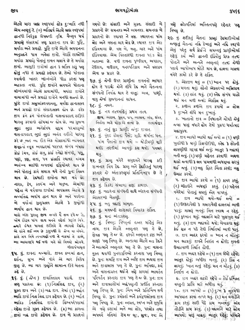 Click on image for Big View