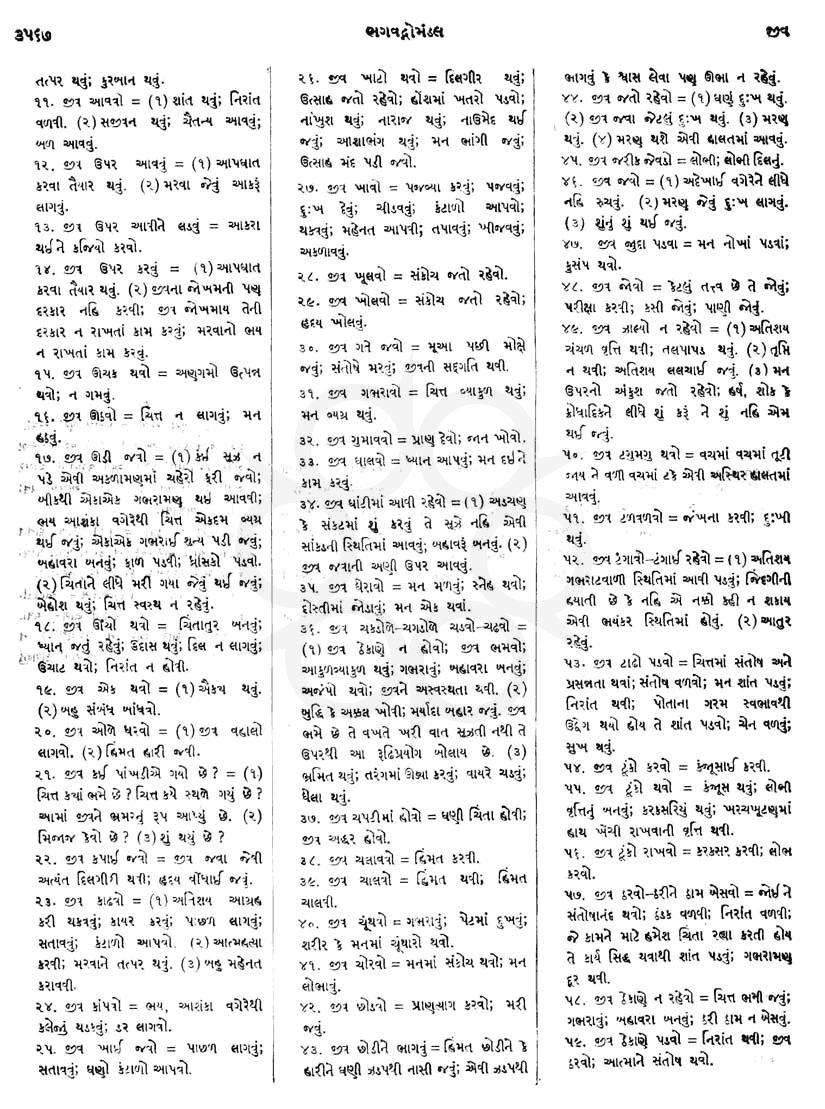 Click on image for Big View