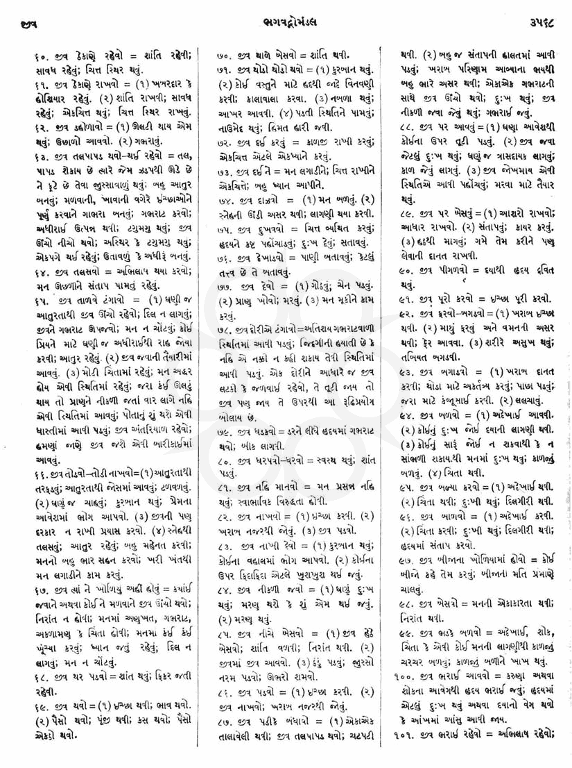 Click on image for Big View