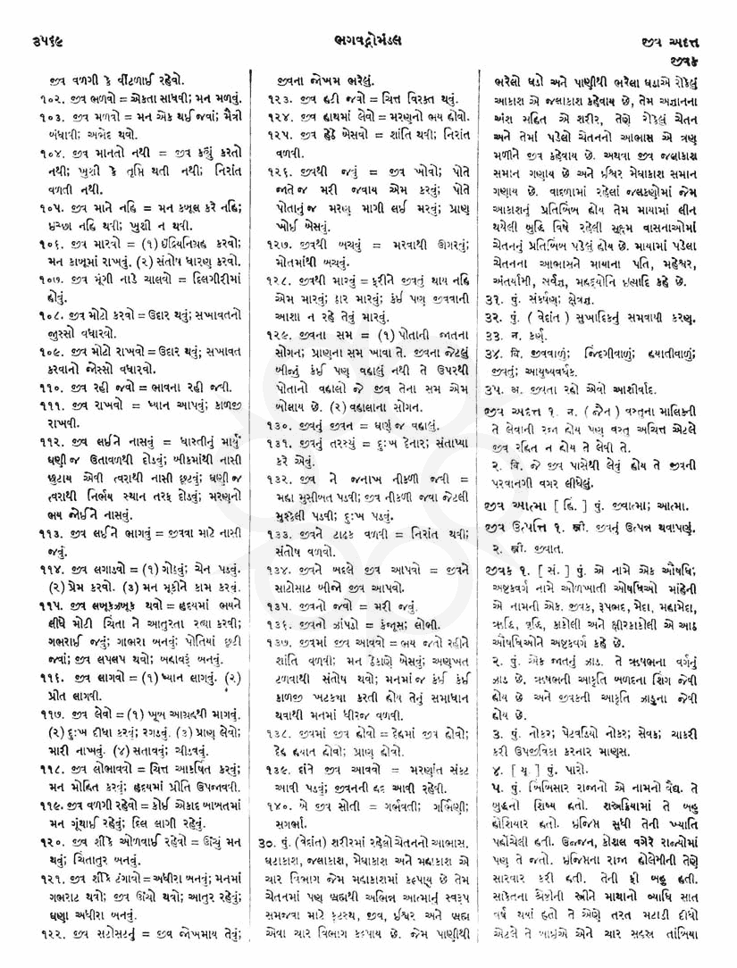 Click on image for Big View