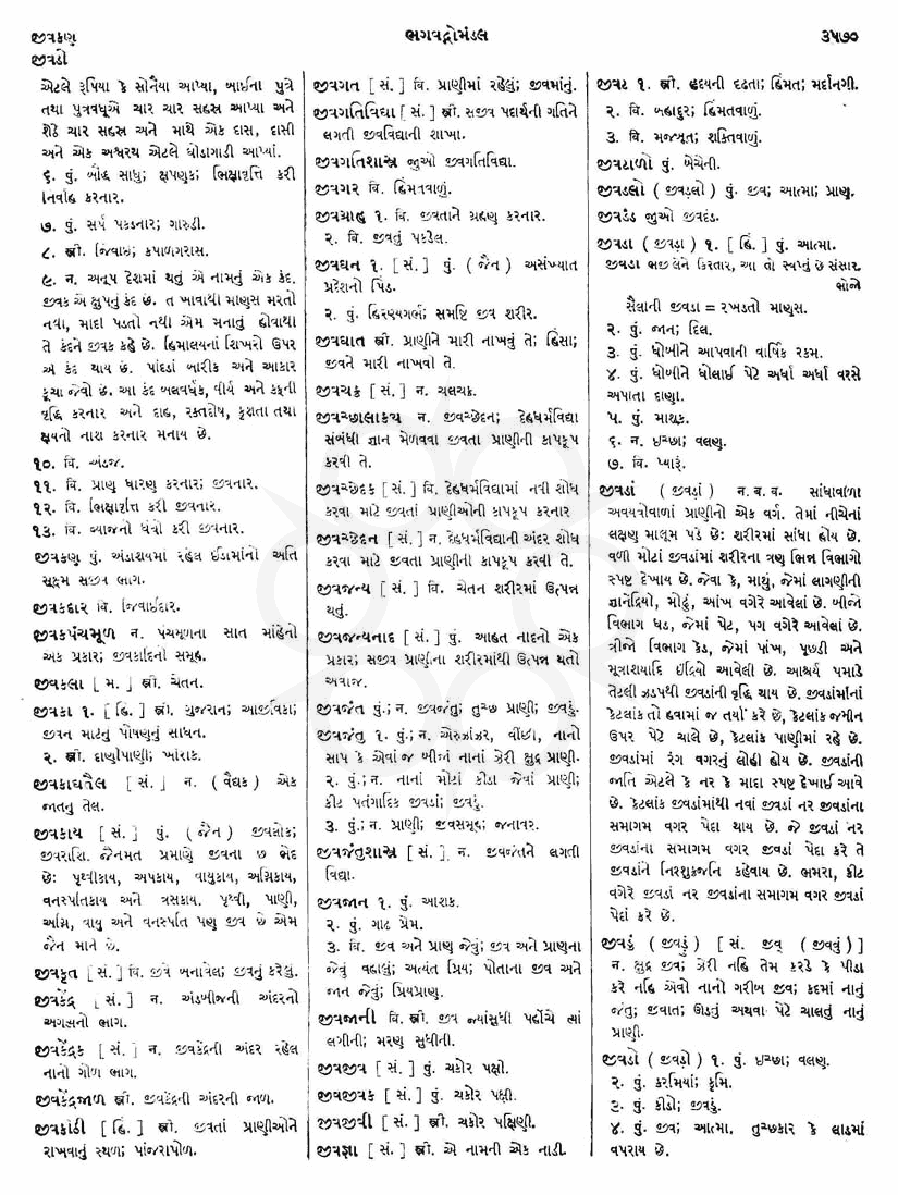Click on image for Big View