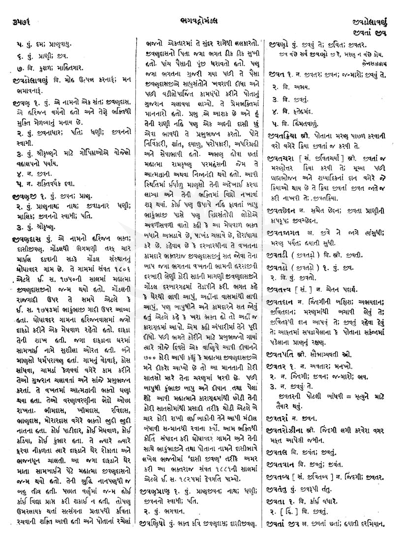 Click on image for Big View