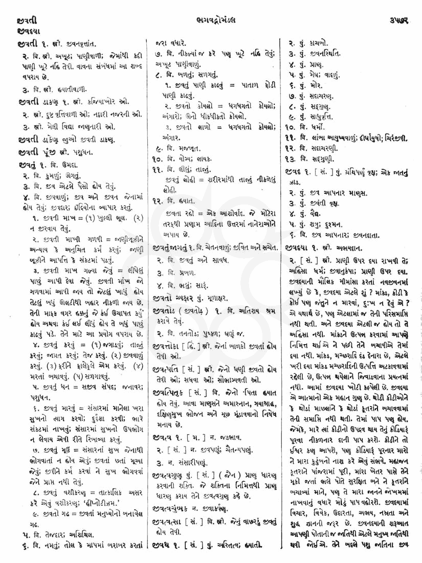 Click on image for Big View