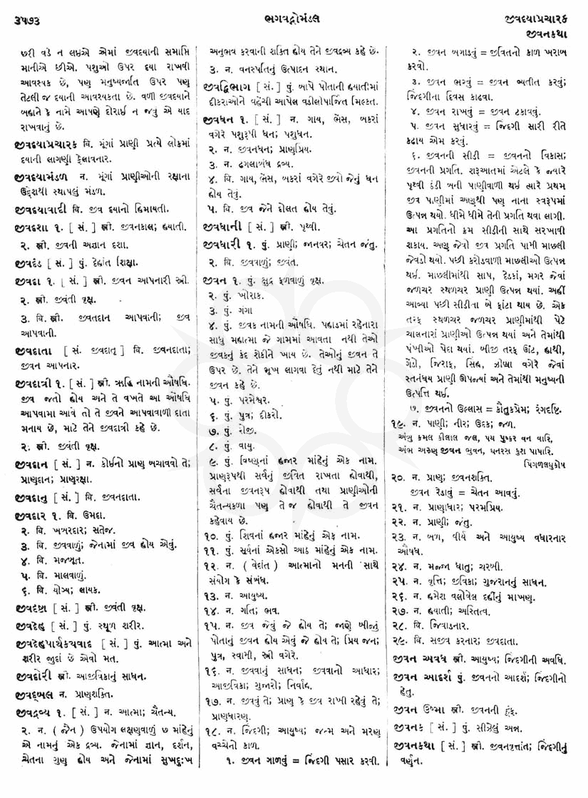 Click on image for Big View