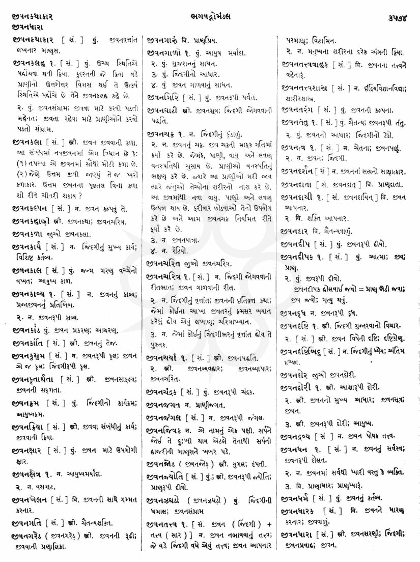 Click on image for Big View