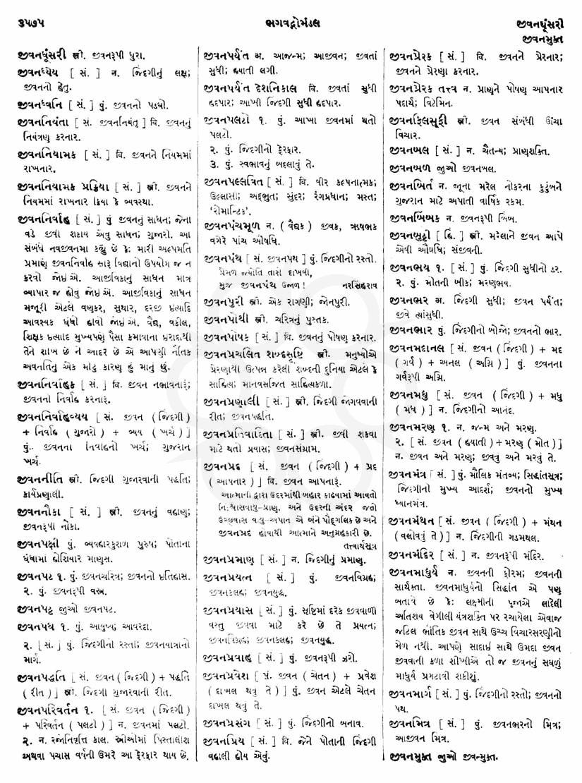 Click on image for Big View
