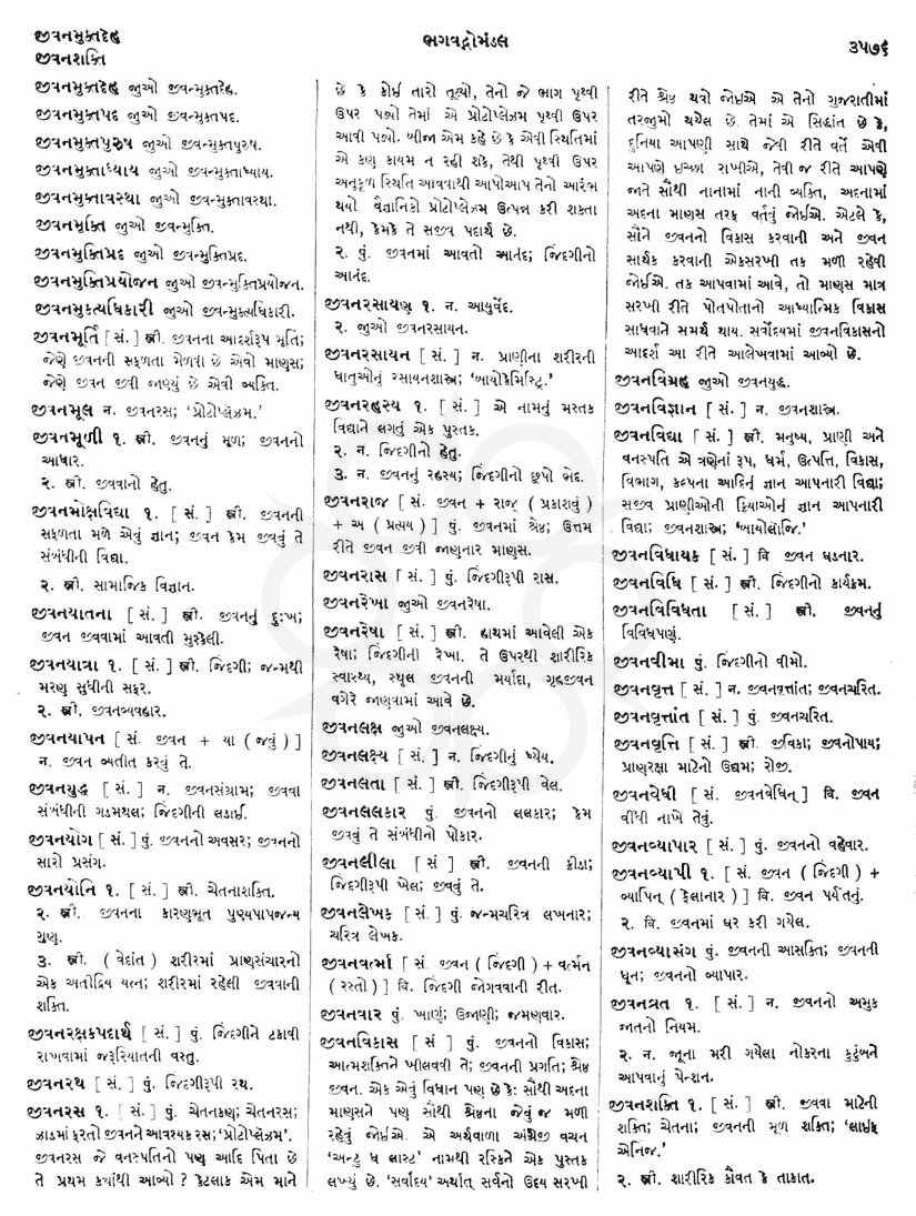 Click on image for Big View