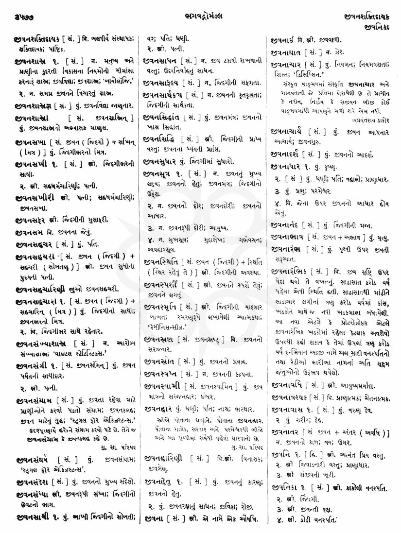 Click on image for Big View