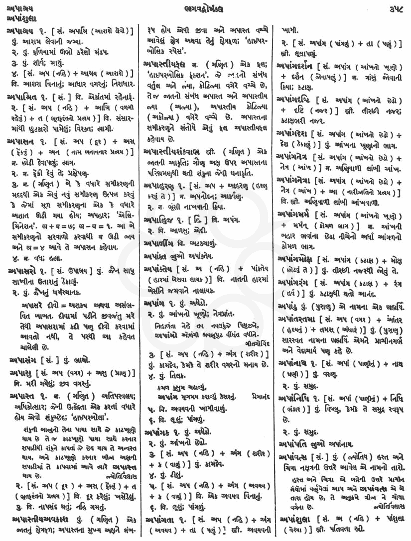 Click on image for Big View