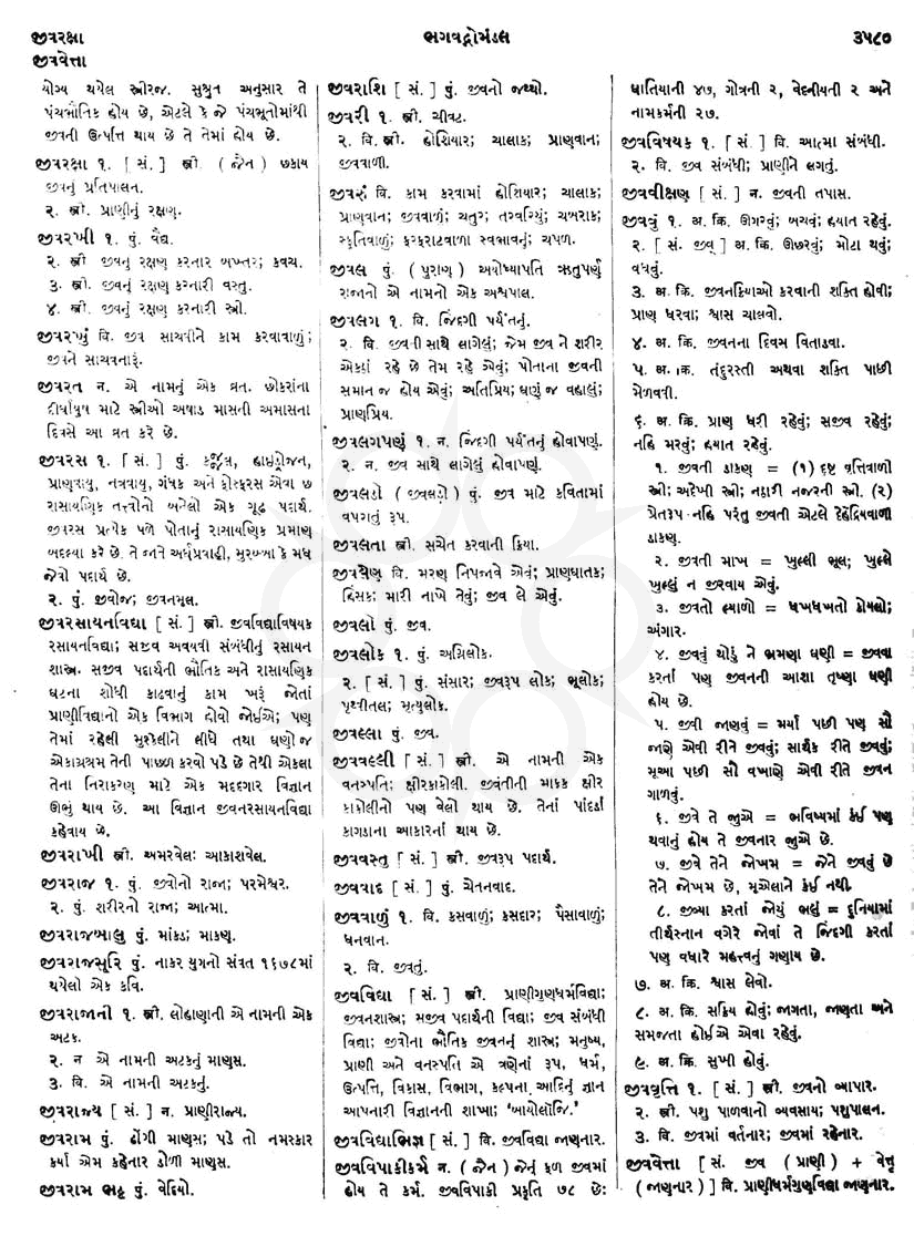 Click on image for Big View