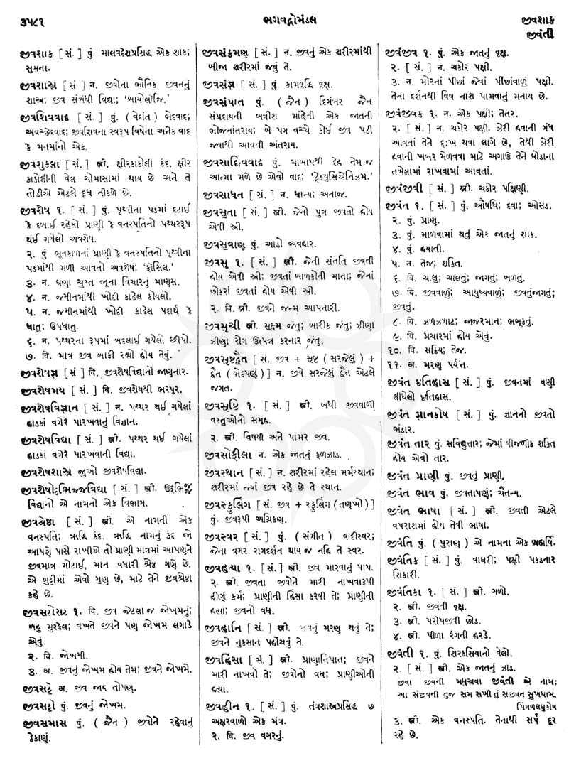 Click on image for Big View