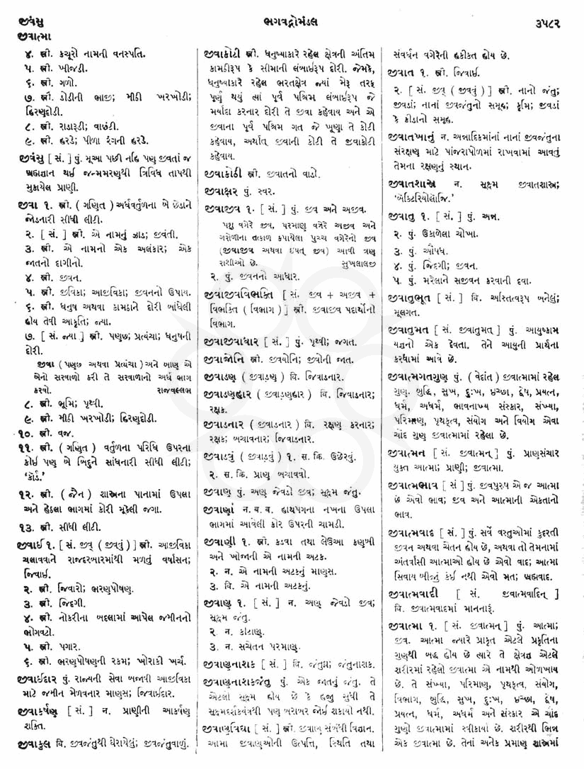 Click on image for Big View