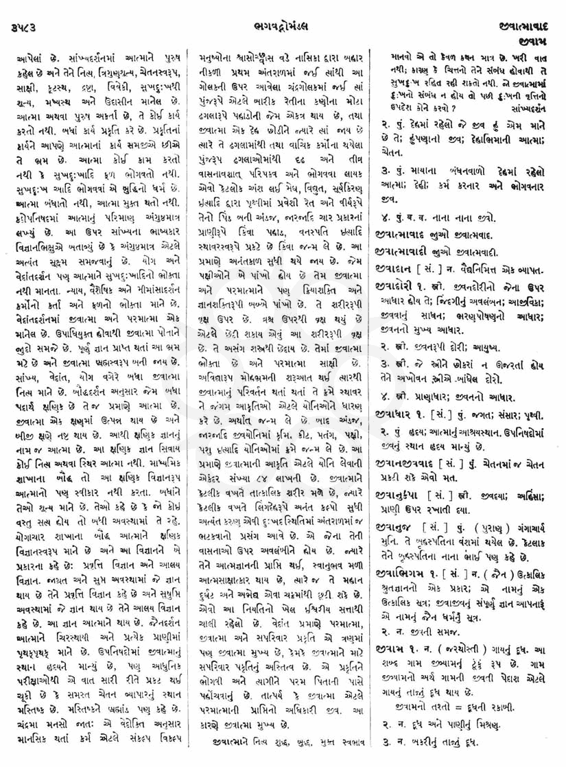 Click on image for Big View