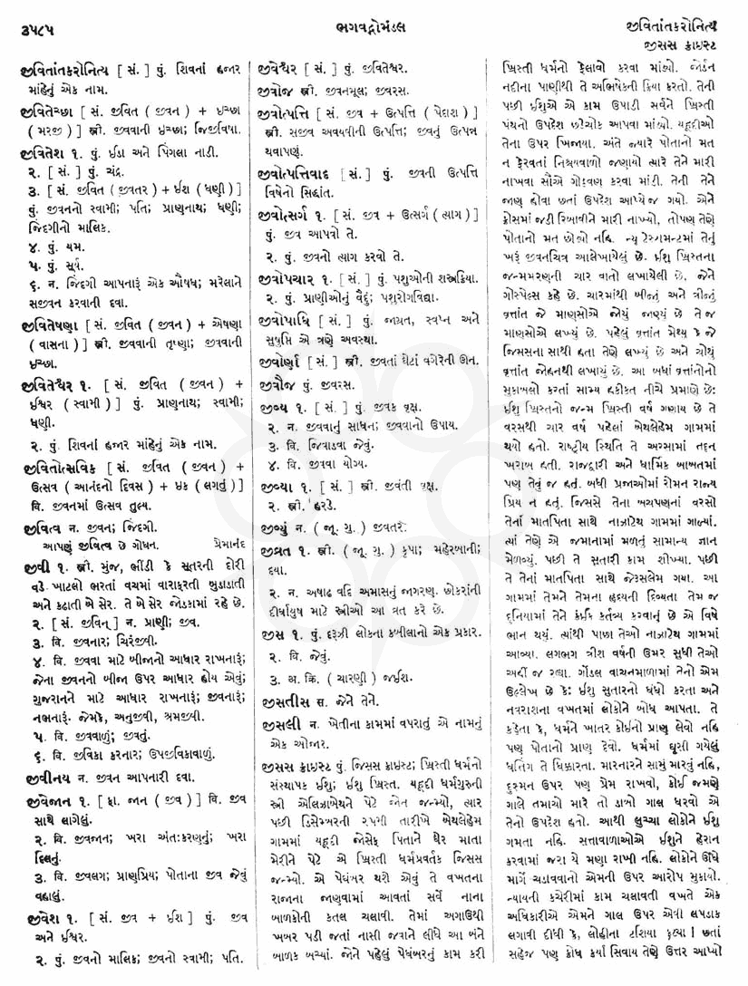 Click on image for Big View