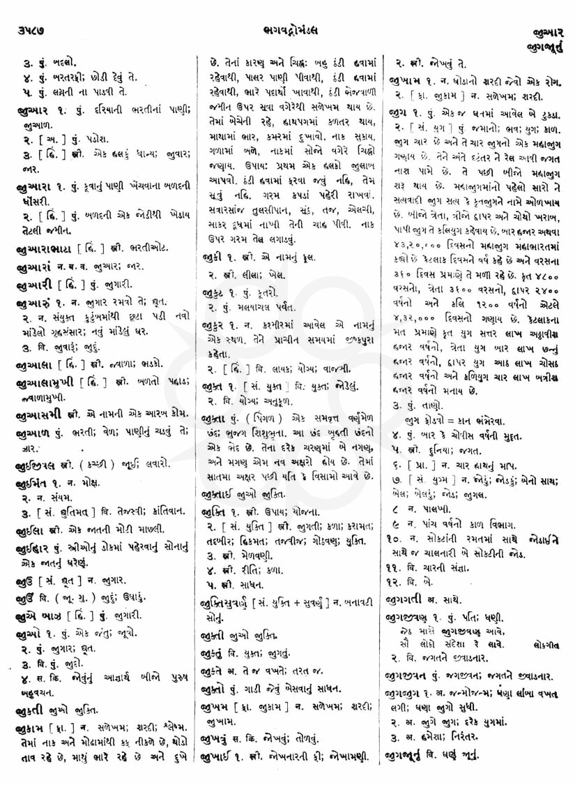 Click on image for Big View