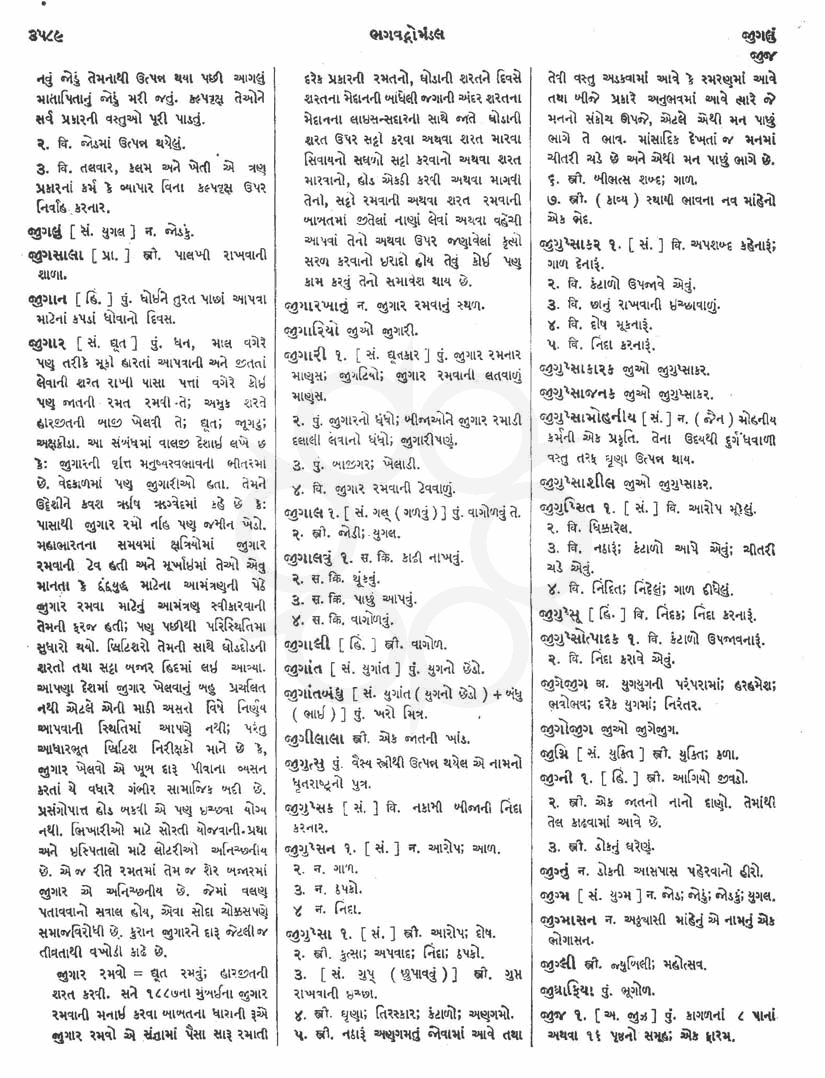 Click on image for Big View