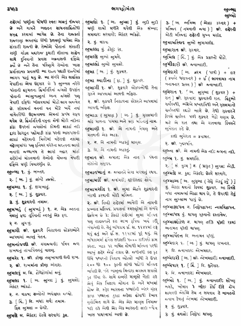 Click on image for Big View