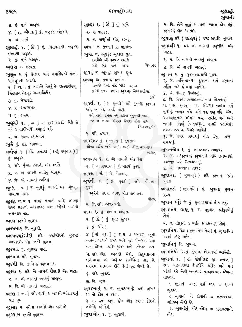 Click on image for Big View