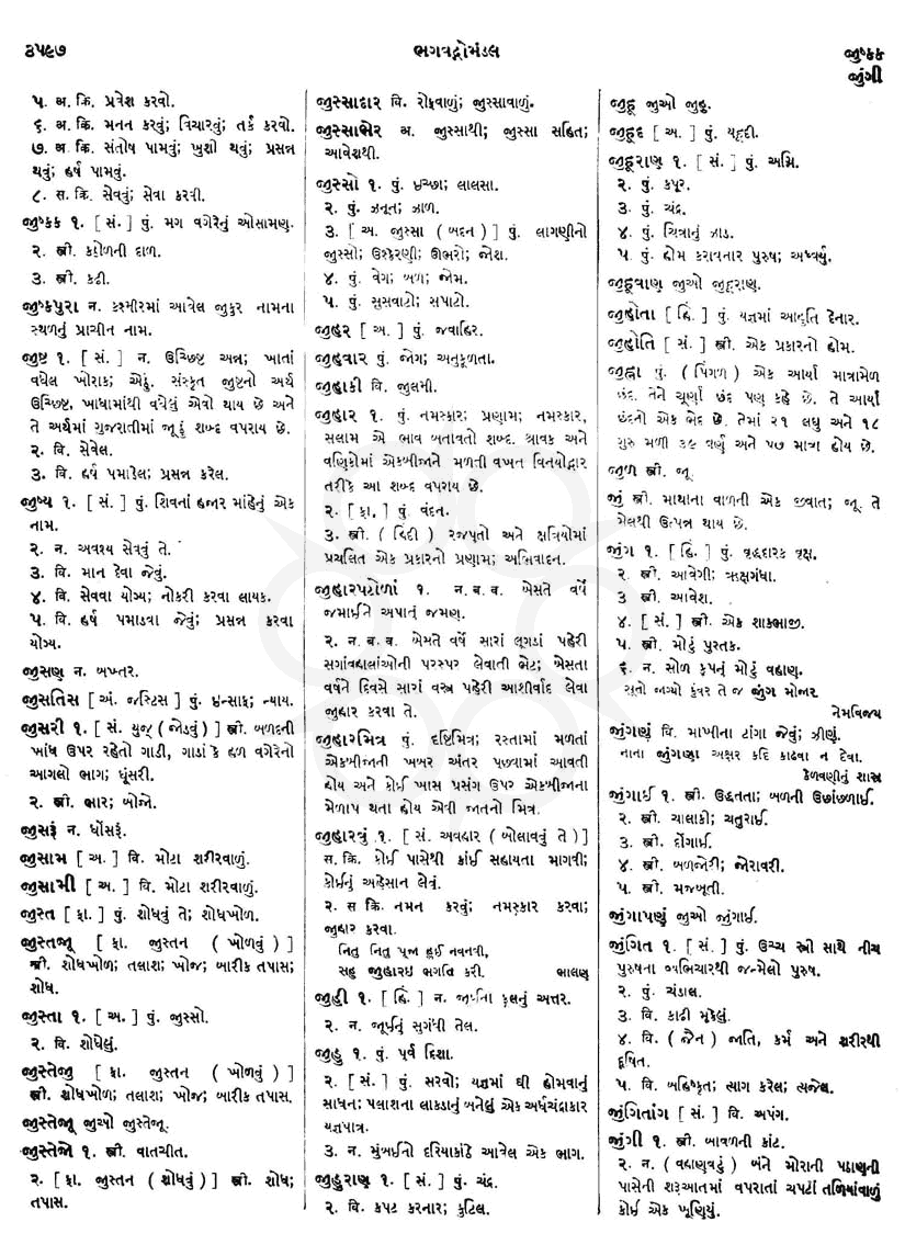 Click on image for Big View