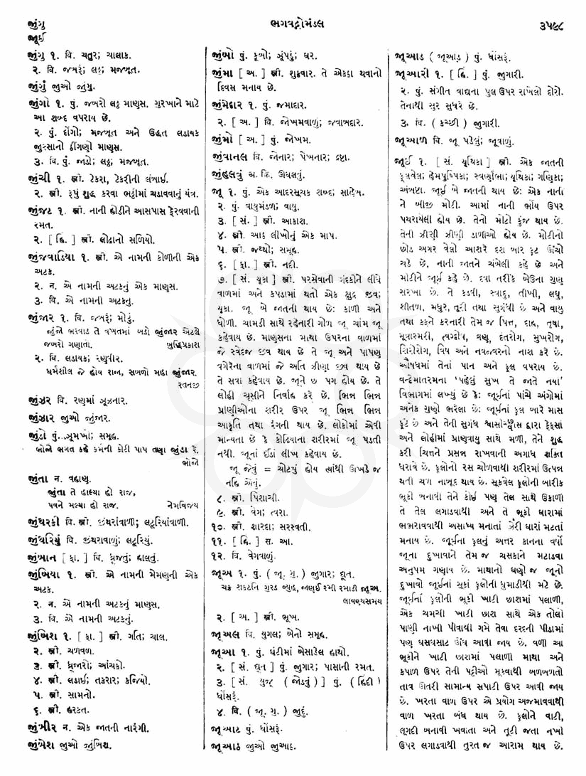 Click on image for Big View