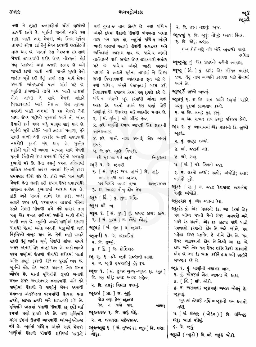 Click on image for Big View