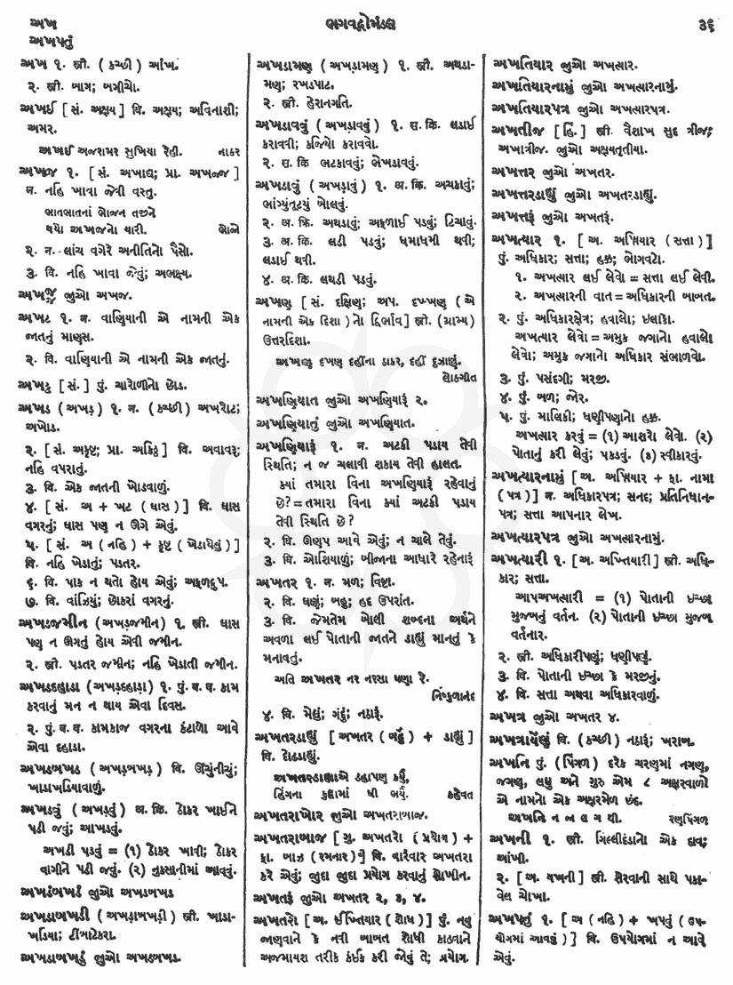 Click on image for Big View