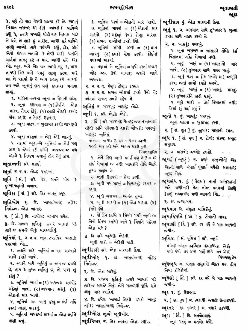 Click on image for Big View