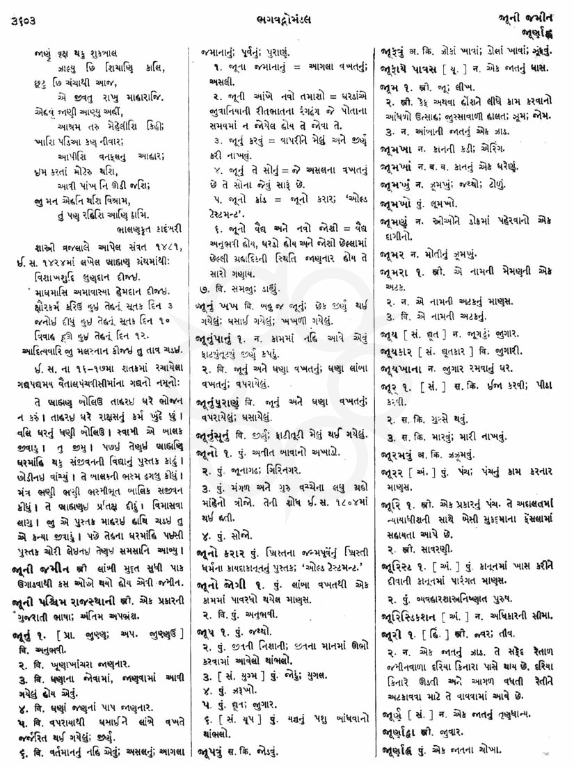 Click on image for Big View