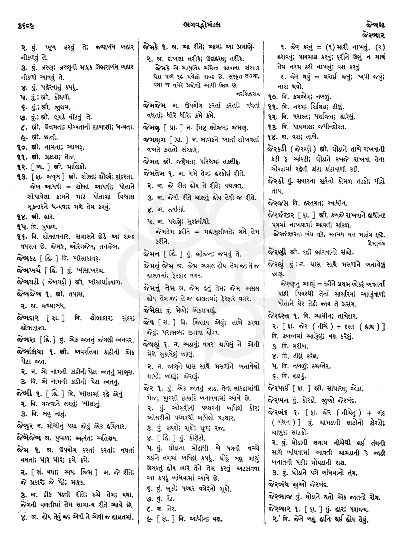 Click on image for Big View