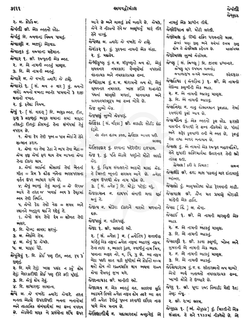 Click on image for Big View