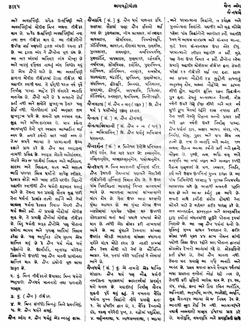 Click on image for Big View