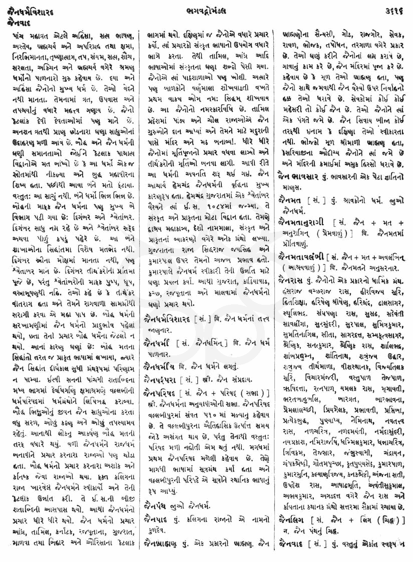 Click on image for Big View