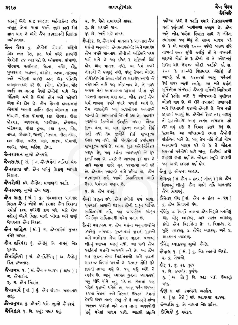 Click on image for Big View