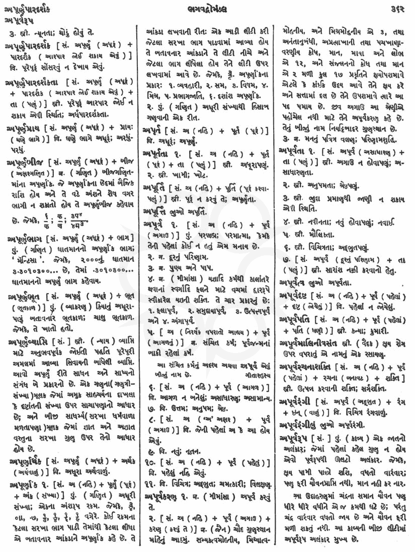 Click on image for Big View