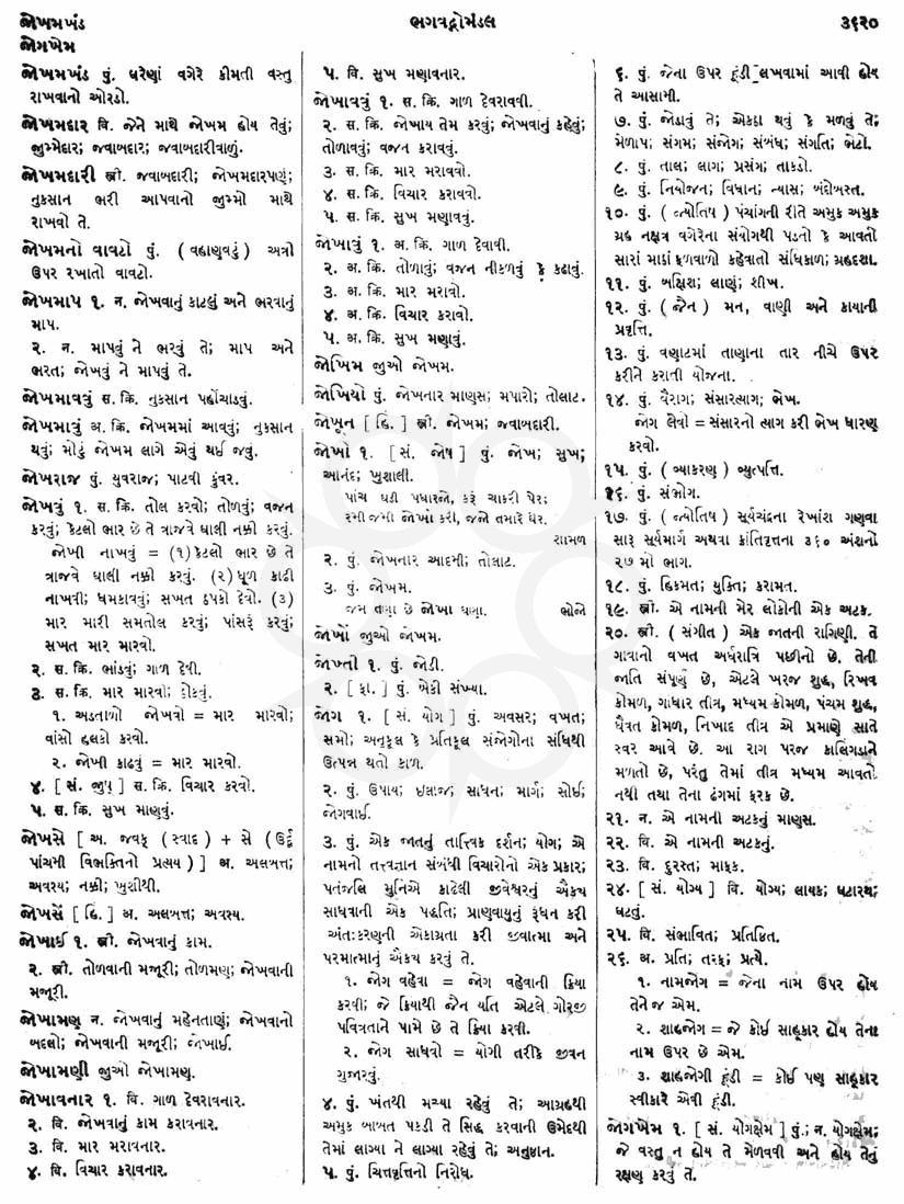 Click on image for Big View