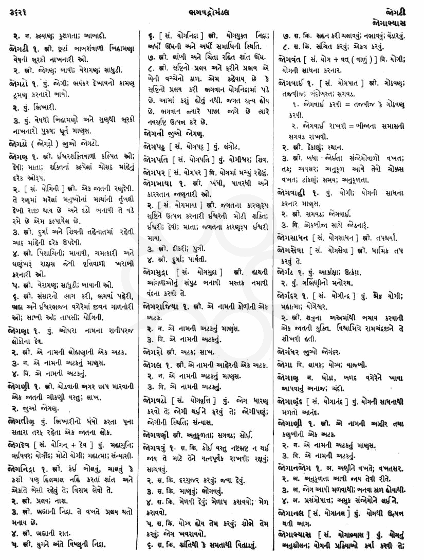 Click on image for Big View