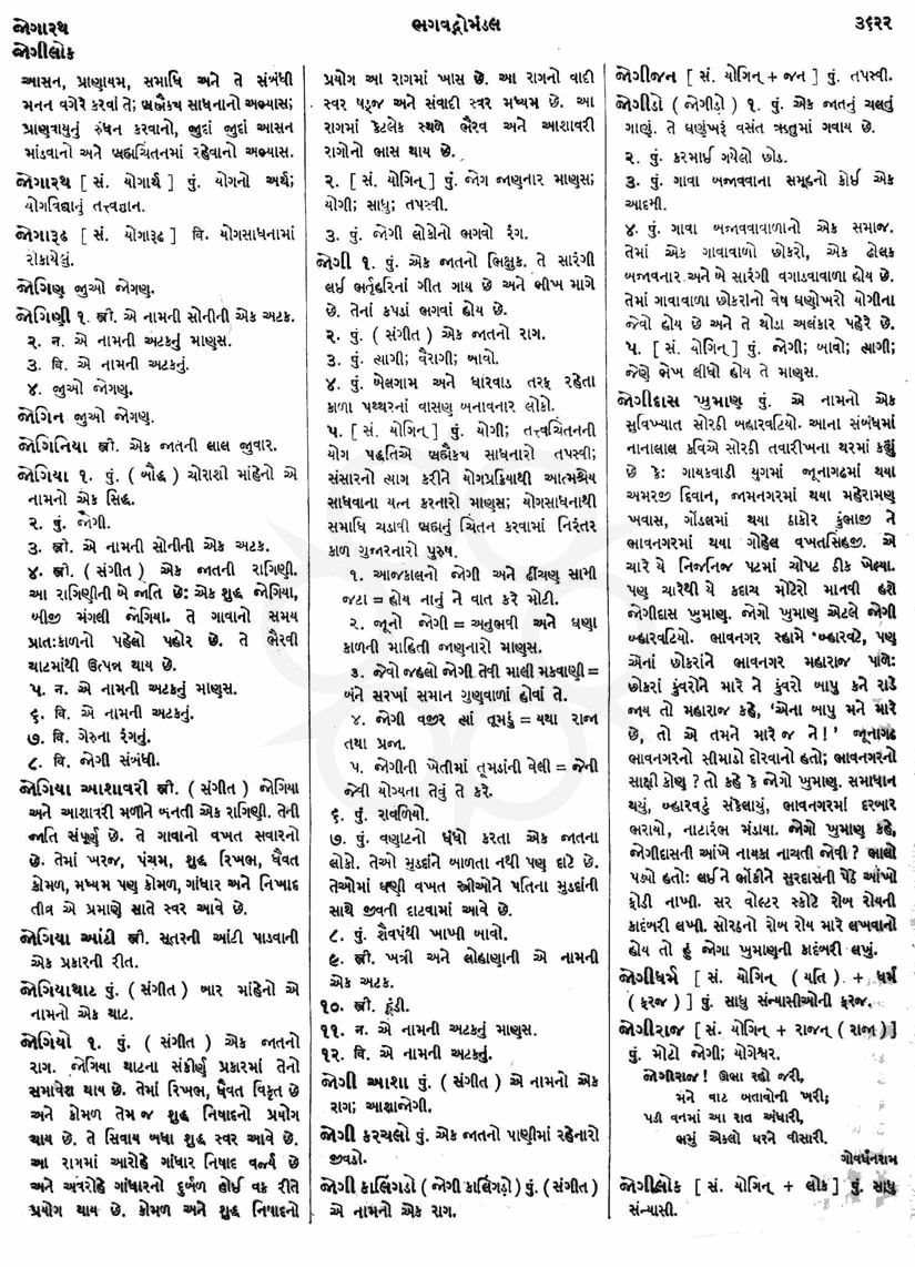 Click on image for Big View