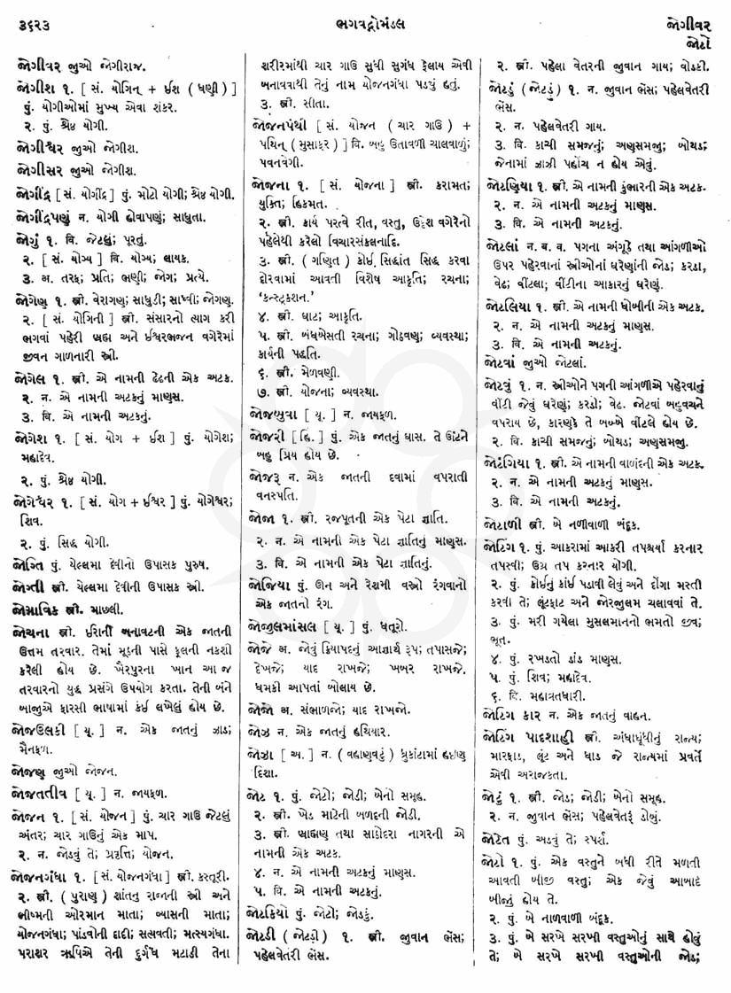 Click on image for Big View