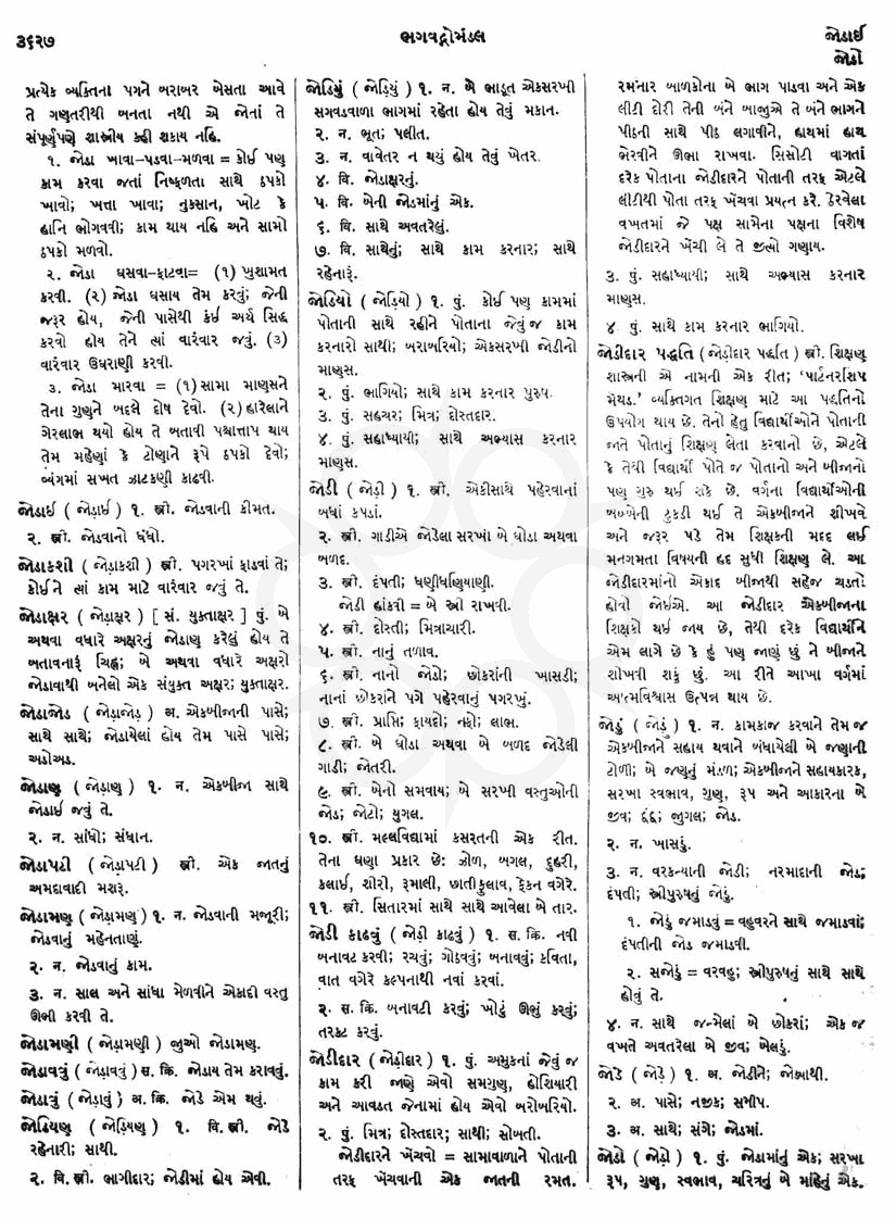 Click on image for Big View