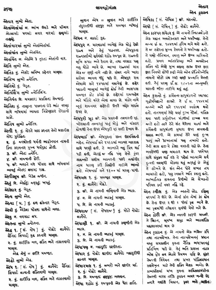 Click on image for Big View