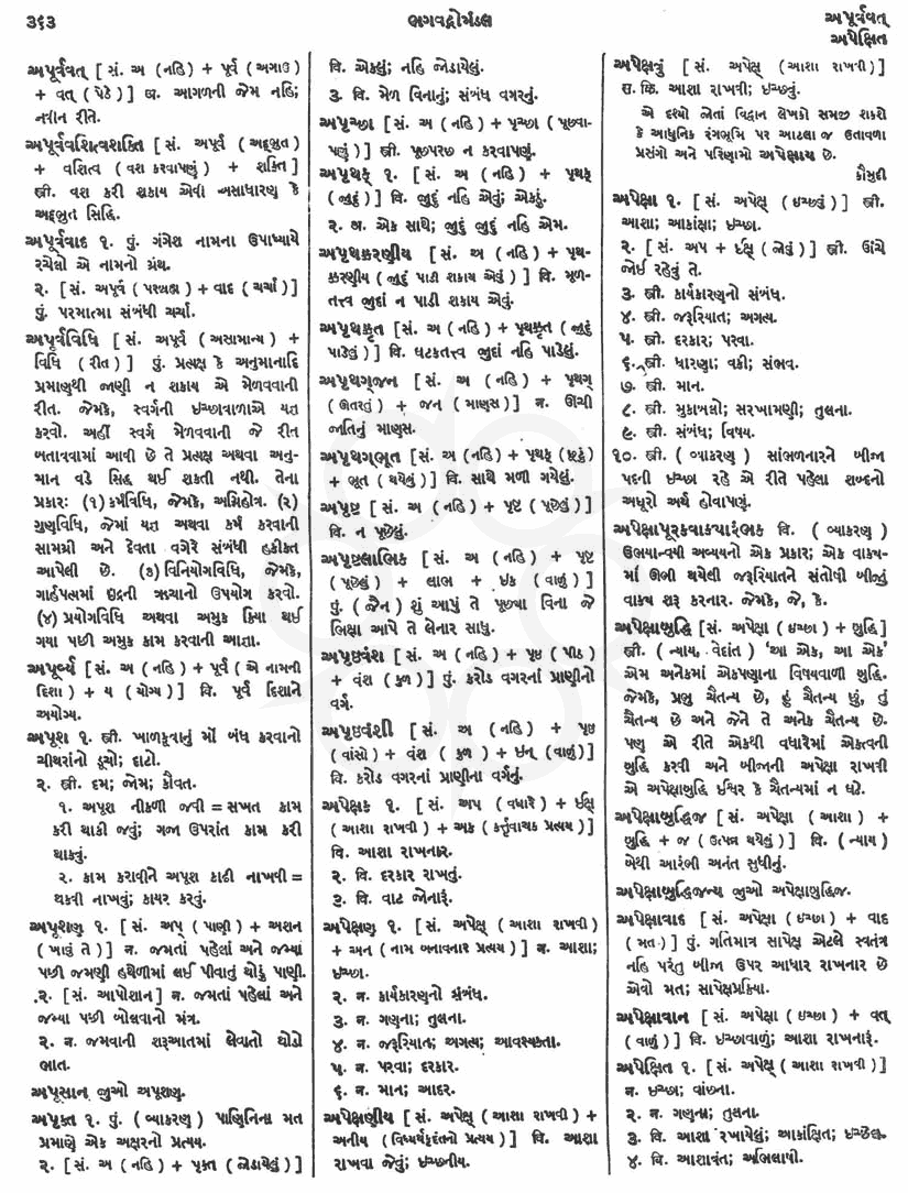 Click on image for Big View