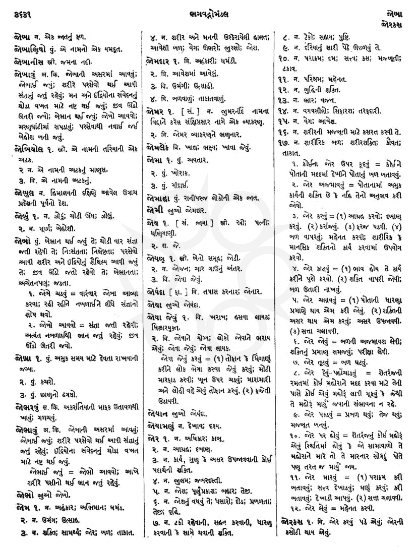 Click on image for Big View