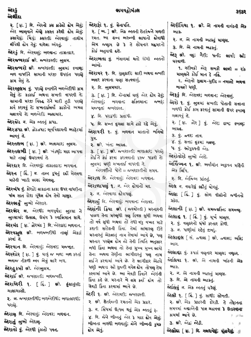 Click on image for Big View