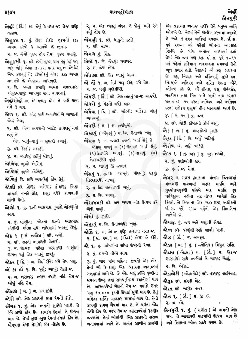 Click on image for Big View