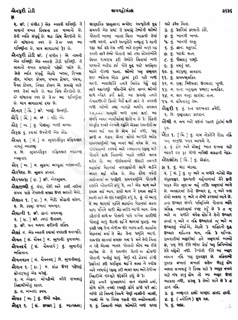 Click on image for Big View