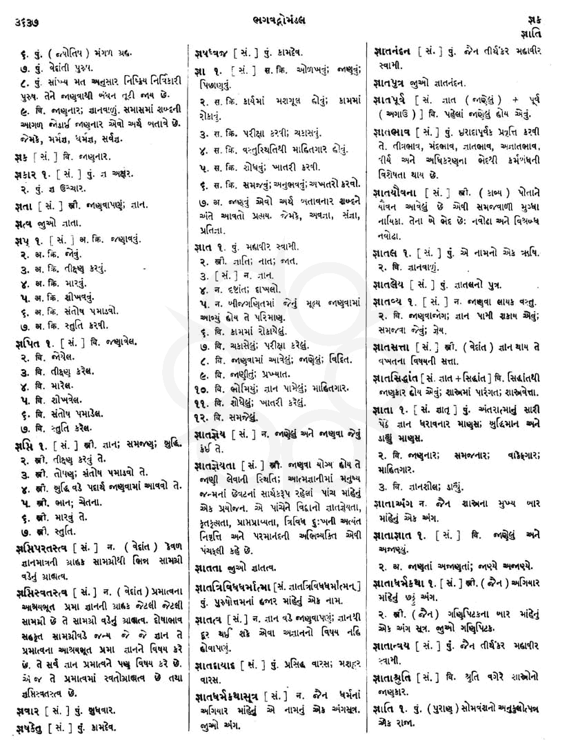 Click on image for Big View