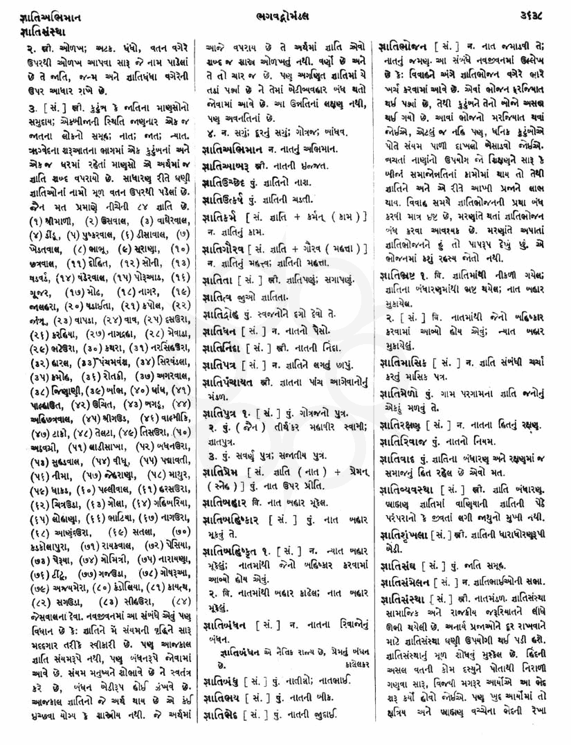 Click on image for Big View