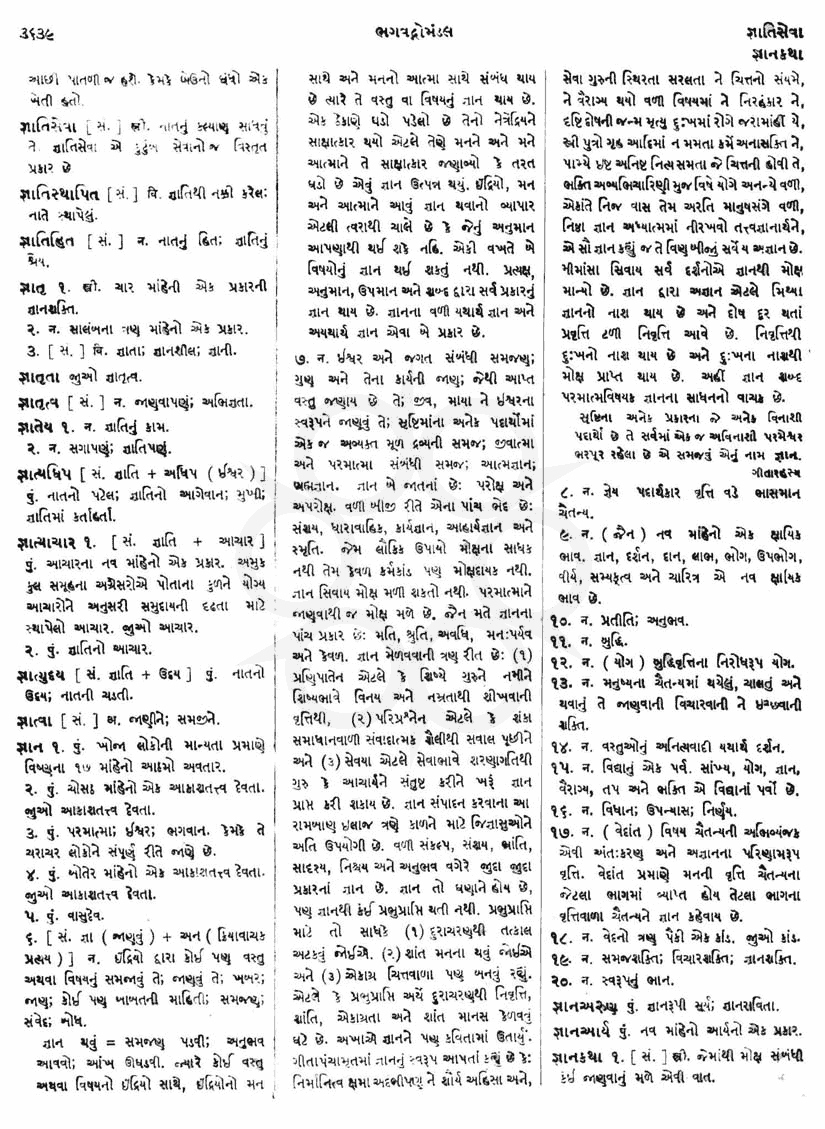 Click on image for Big View