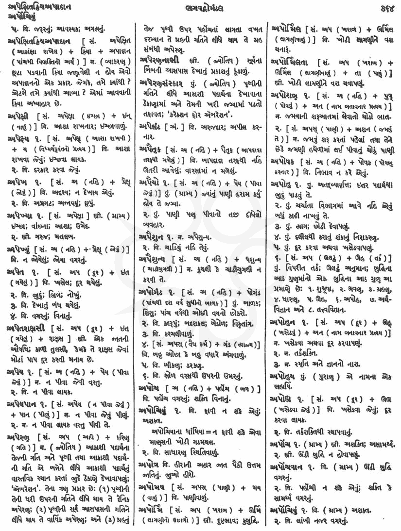 Click on image for Big View