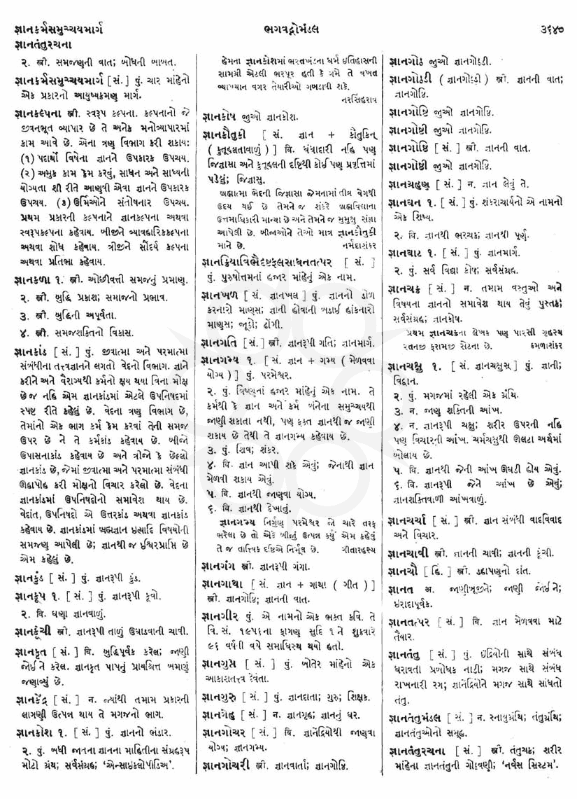 Click on image for Big View